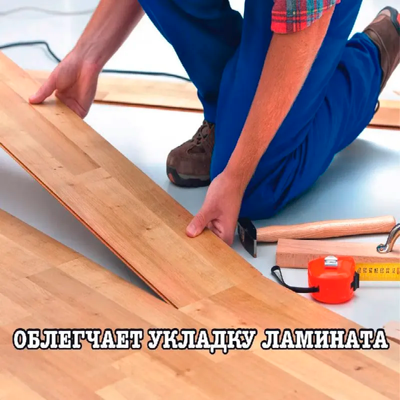 Защита стыков ламината и паркетной доски от влаги Рико Аквастоп